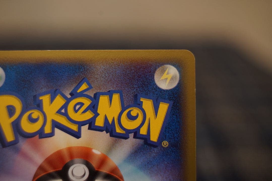 リザードンδ種 1ED 美品 デルタ種 ホロ　ポケカ