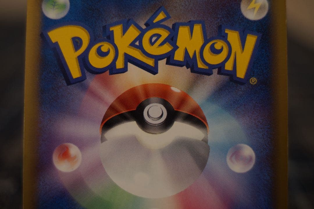 リザードンδ種 1ED 美品 デルタ種 ホロ　ポケカ