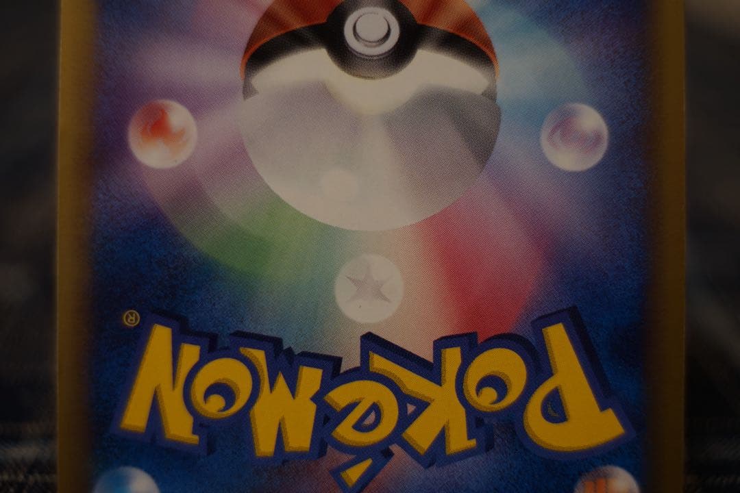 リザードンδ種 1ED 美品 デルタ種 ホロ　ポケカ