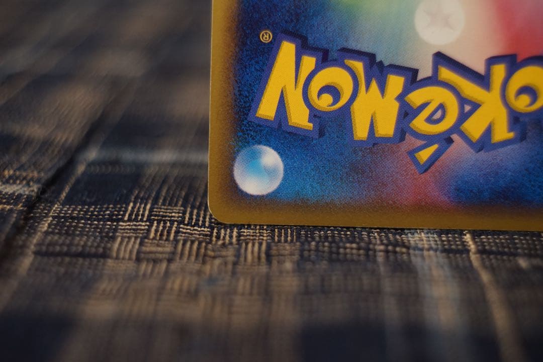 リザードンδ種 1ED 美品 デルタ種 ホロ　ポケカ