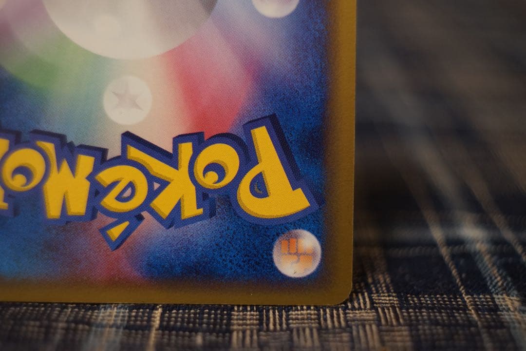 リザードンδ種 1ED 美品 デルタ種 ホロ　ポケカ