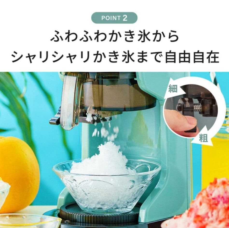 最終お値下げ☆[2025年最新] ☆美品☆toffy トフィー かき氷器☆