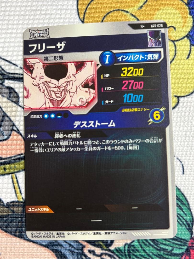 40th アドバンスパック パラレル フリーザ GDR 3枚