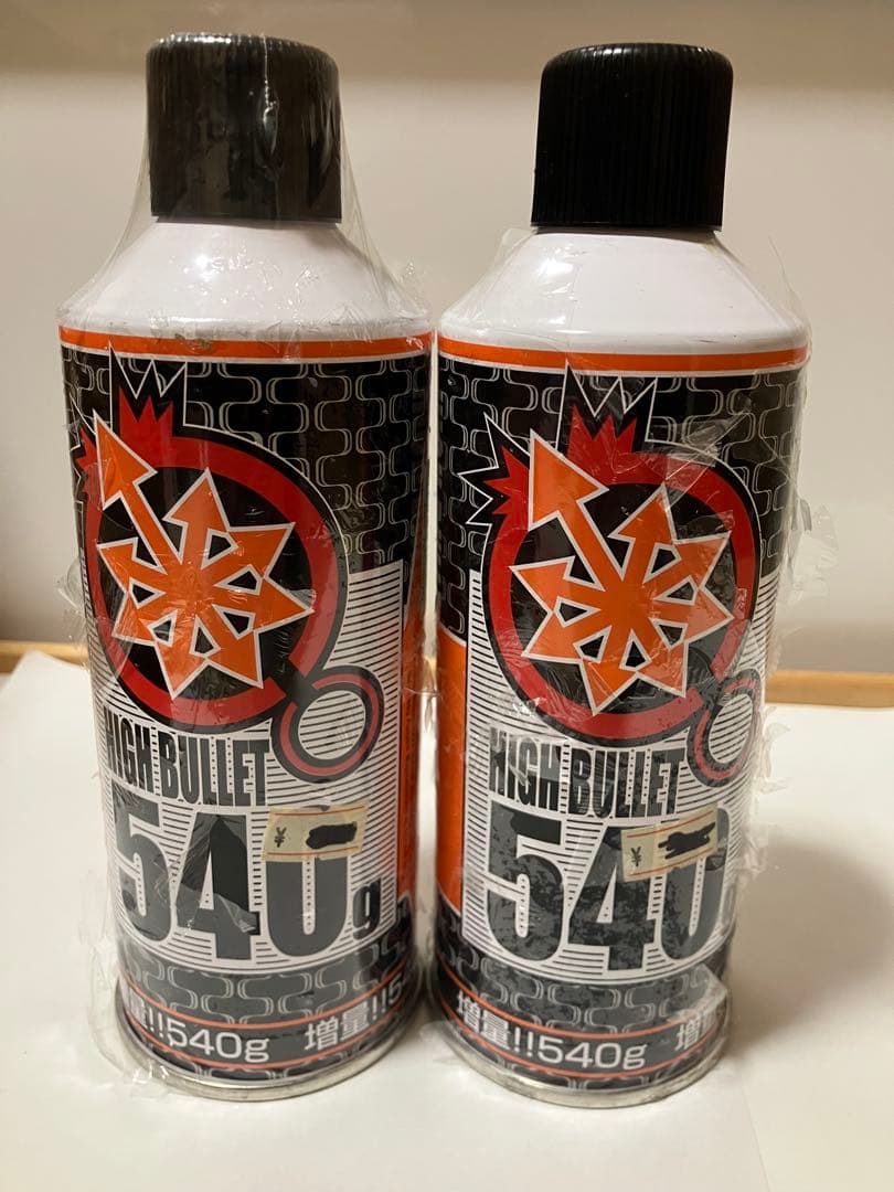 KSC SIG P232 SL ブローバックガスガン&ハイバレットガス2缶セット