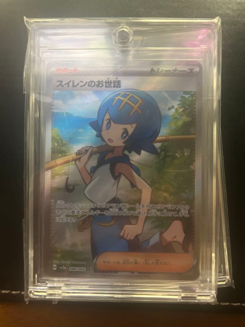 ポケモンカード AR SR chr まとめ売り 引退品