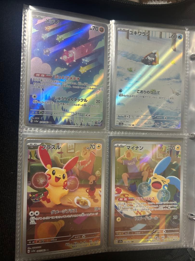 ポケモンカード AR SR chr まとめ売り 引退品