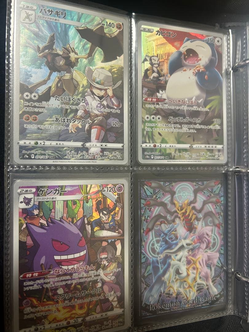 ポケモンカード AR SR chr まとめ売り 引退品