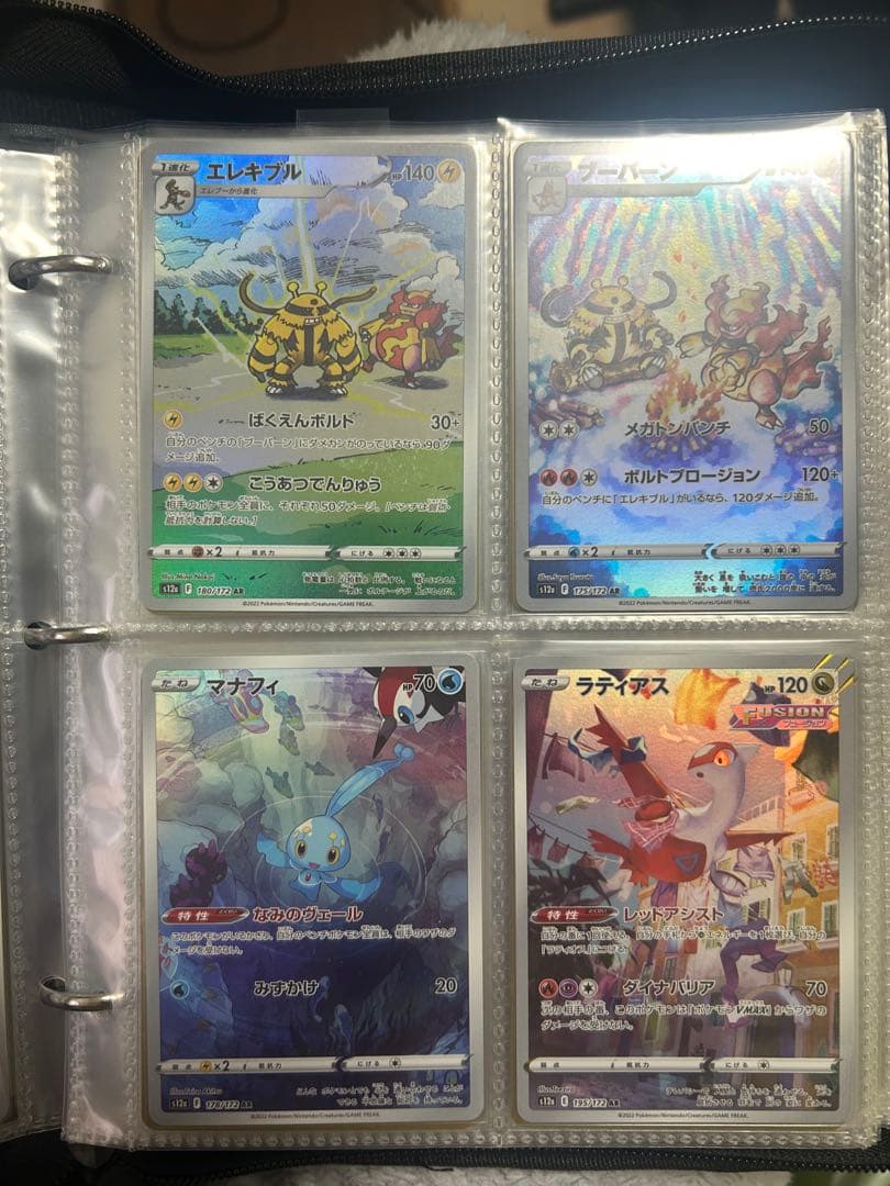 ポケモンカード AR SR chr まとめ売り 引退品