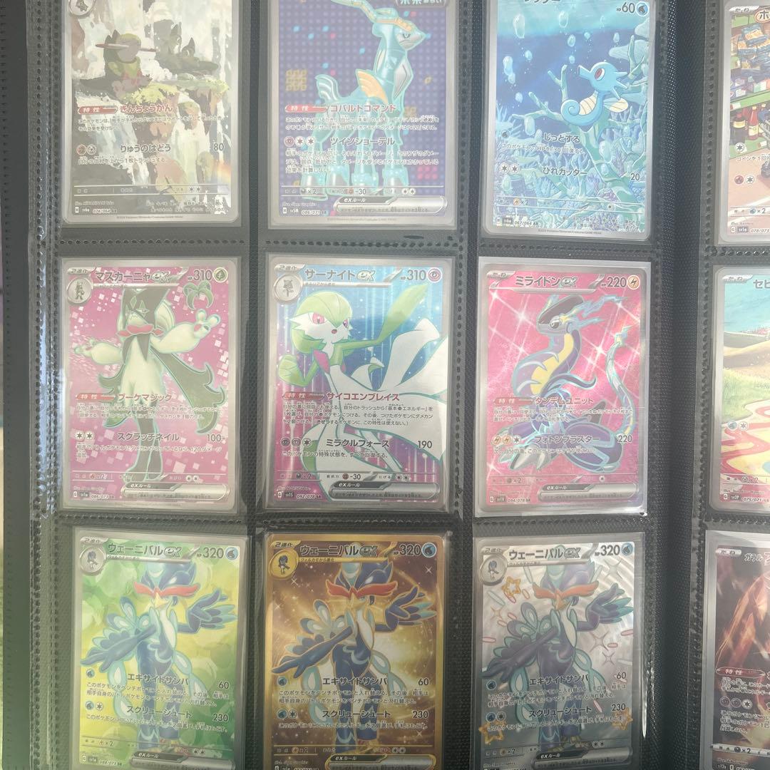 ポケモンカード AR SR chr まとめ売り 引退品