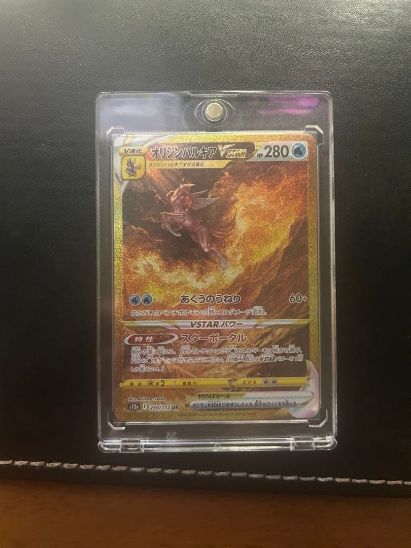 ポケモンカード AR SR chr まとめ売り 引退品