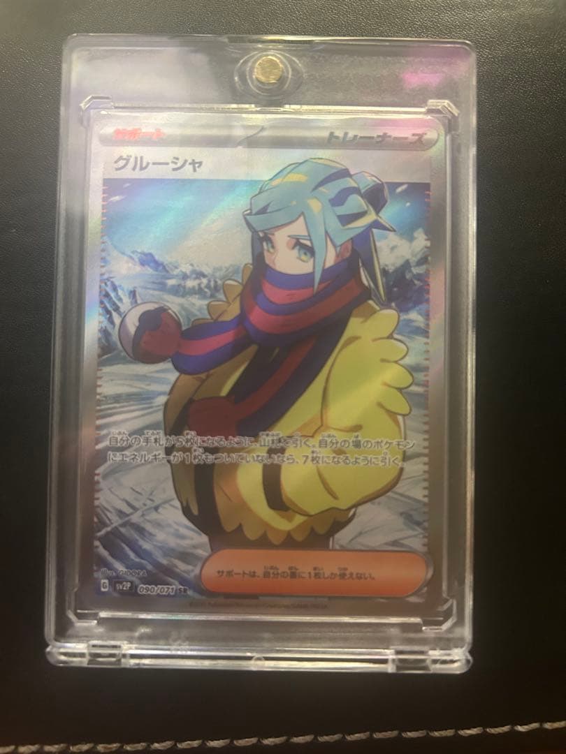 ポケモンカード AR SR chr まとめ売り 引退品