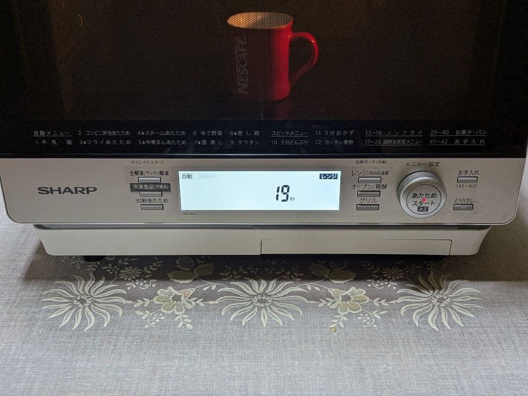 SHARP1000wインバータ スチームオーブンレンジ