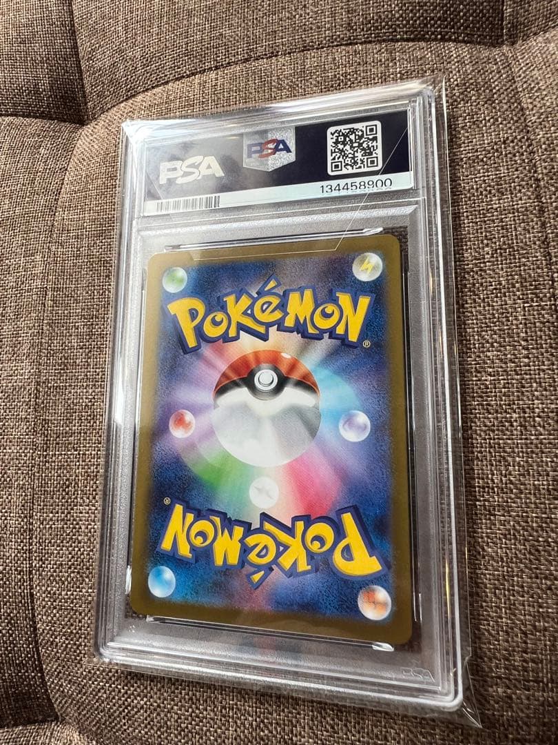 【PSA10】マーシャドー ar キリ番