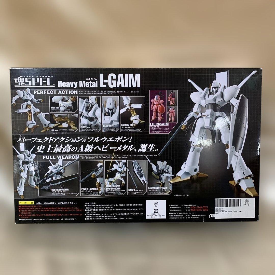 魂SPEC XS-10 エルガイム 「重戦機エルガイム」