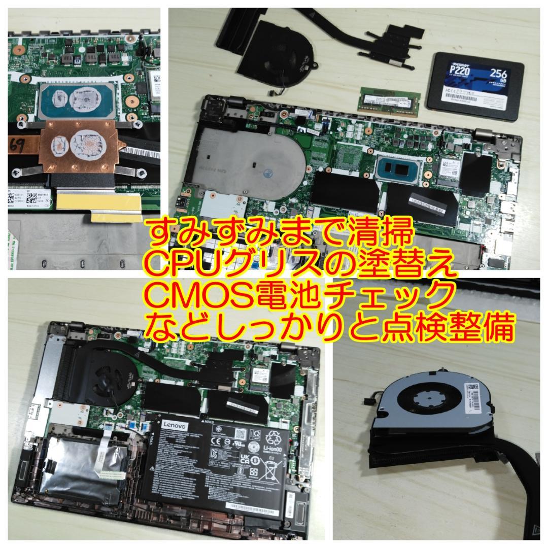 Lenovo ノートパソコン L15Gen2 i5 8GB SSD 256GB