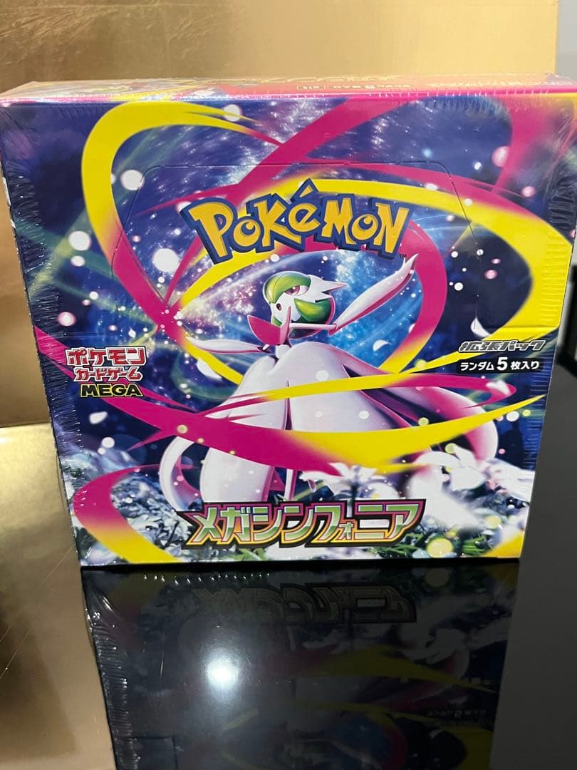メガシンフォニア 1BOX シュリンク付き 新品未開封【ヨドバシ産】ポケカ