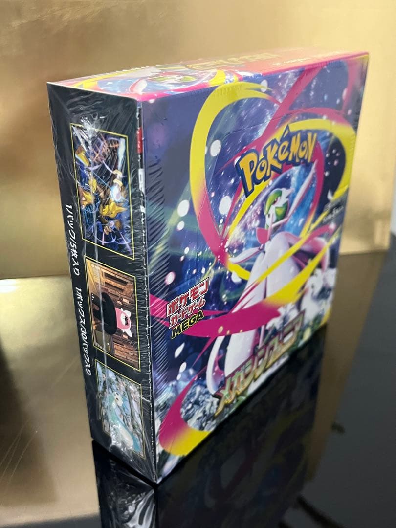 メガシンフォニア 1BOX シュリンク付き 新品未開封【ヨドバシ産】ポケカ