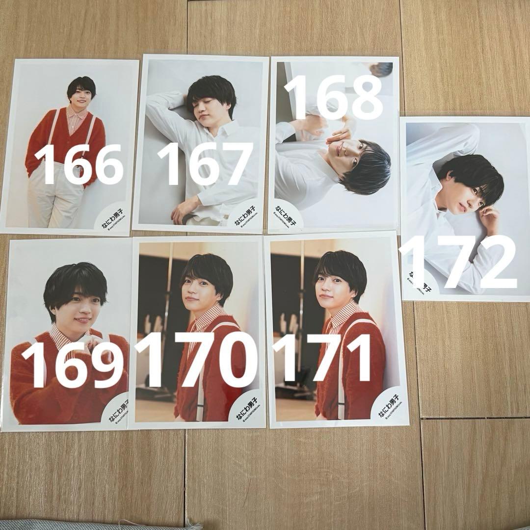西畑大吾 公式写真
