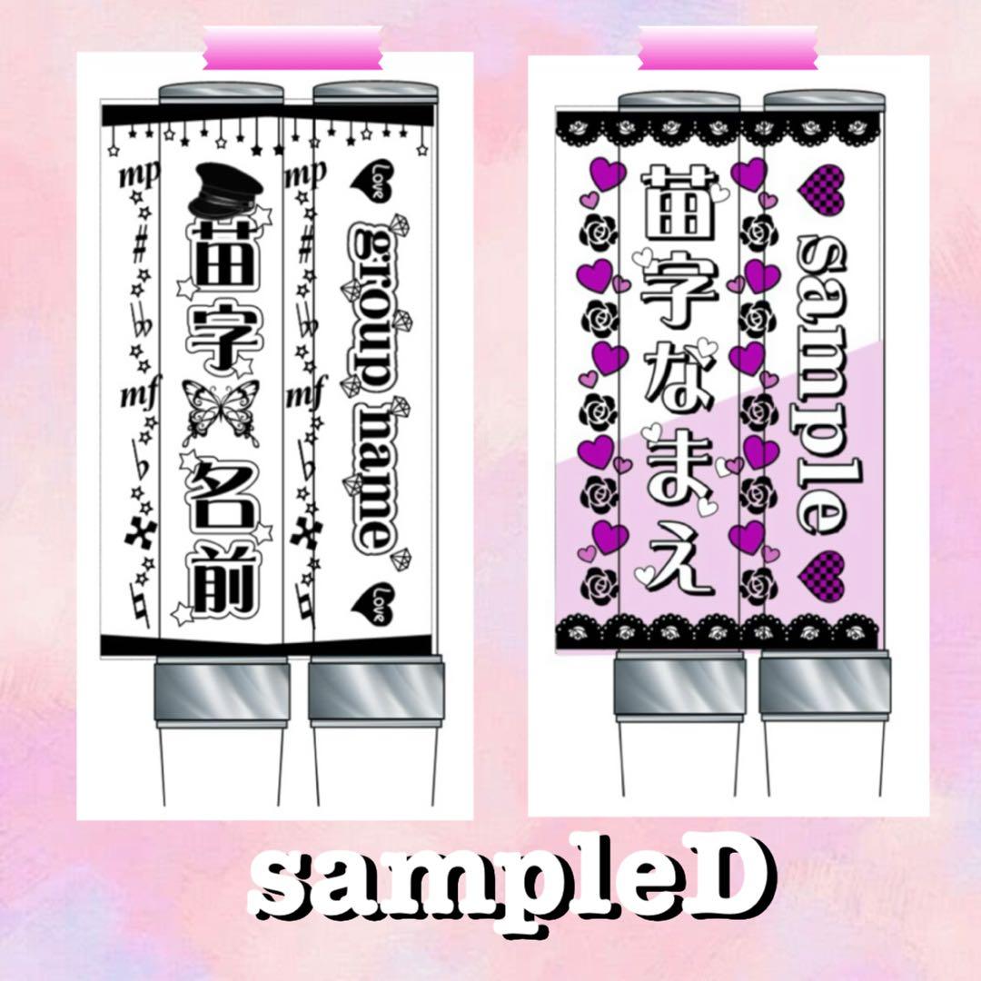 キンブレシート　セミオーダー　ハート×レース柄