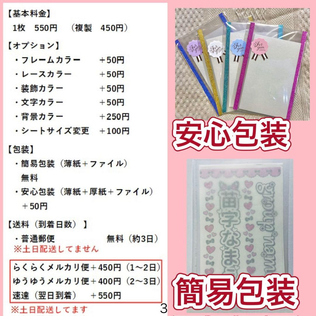 キンブレシート　セミオーダー　ハート×レース柄