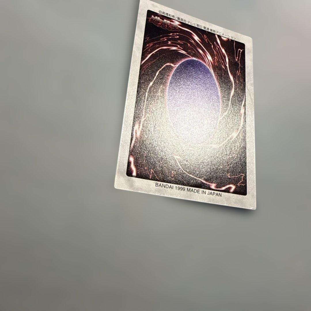 【希少】1999年製　真紅眼の黒竜　レッドアイズ　遊戯王　バンダイ版　カードダス
