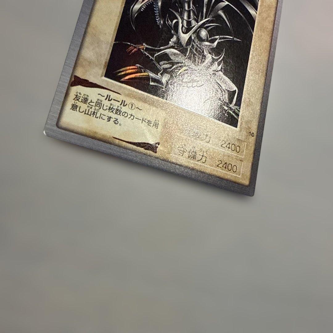 【希少】1999年製　真紅眼の黒竜　レッドアイズ　遊戯王　バンダイ版　カードダス