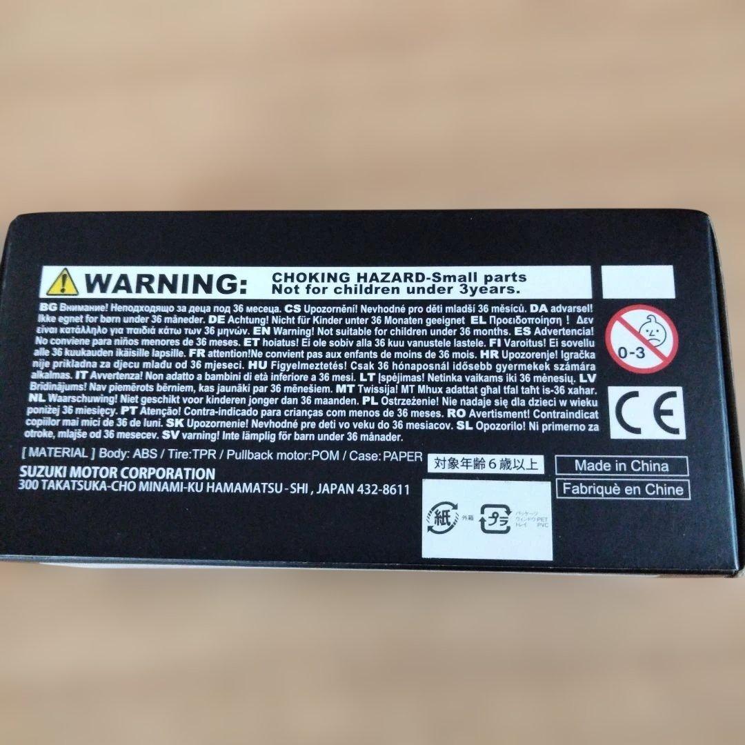 激レア! スズキ スイフトスポーツ 1/43 ミニカー ホワイト