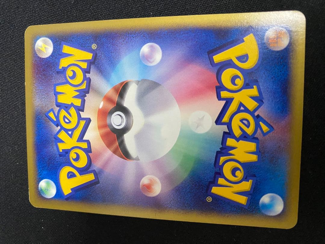 ヒトカゲ　ポケモンカード　マクドナルドオリジナルミニマムパック 004/018