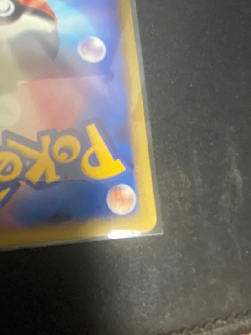 ヒトカゲ　ポケモンカード　マクドナルドオリジナルミニマムパック 004/018