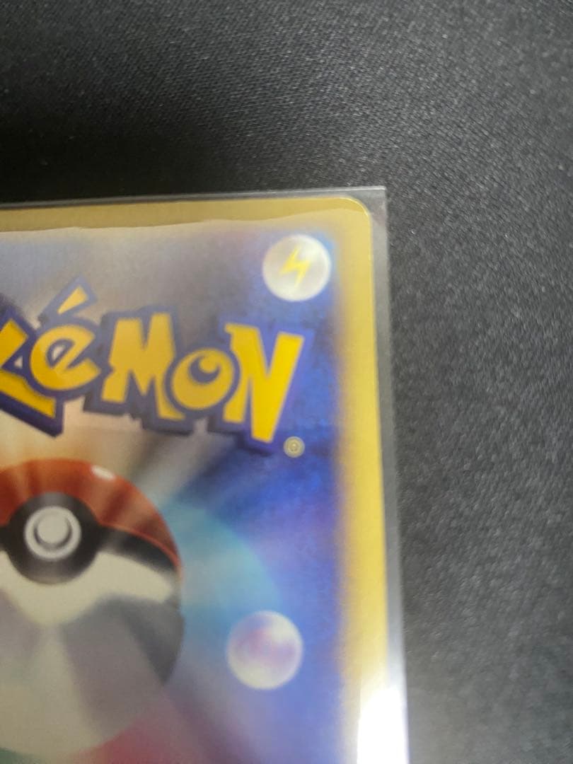 ヒトカゲ　ポケモンカード　マクドナルドオリジナルミニマムパック 004/018