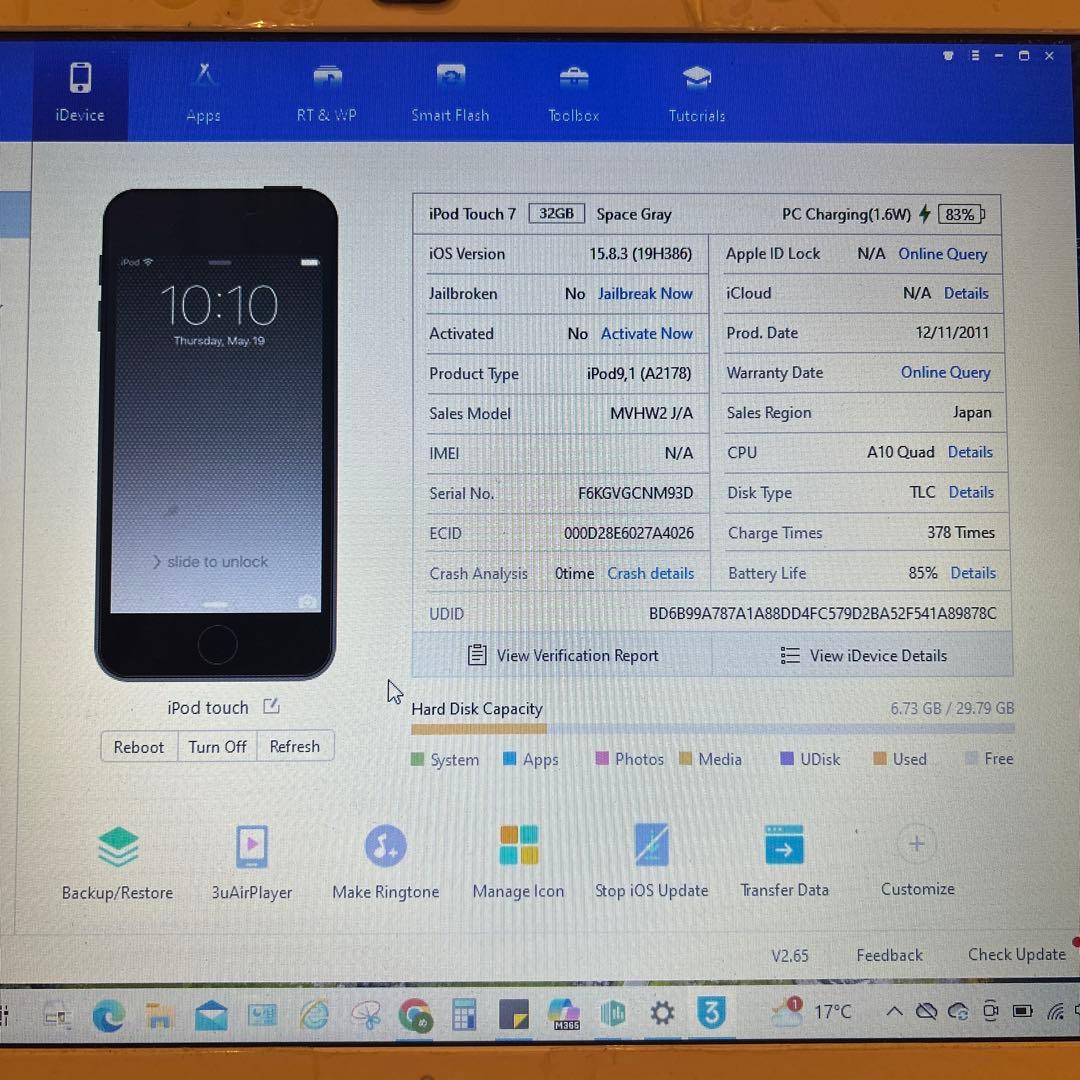 9772【早い者勝ち】iPod Touch7第7世代 32GB WIFIモデル☆