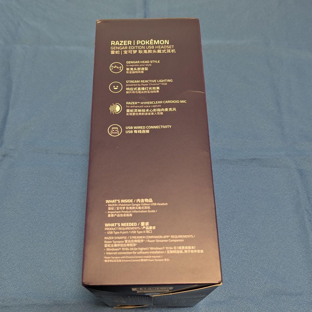 【新品】 Razer ポケモン ゲンガー ゲーミング ヘッドホン