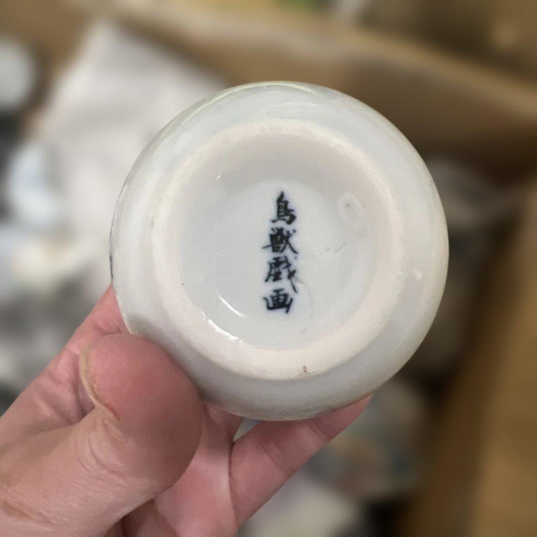 茶碗蒸しの器　蓋付き