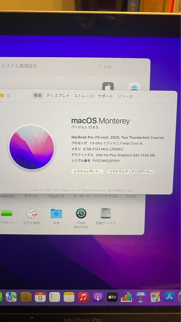 MacBook Pro 2020 スペースグレー　ケース　USB変換アダプタ