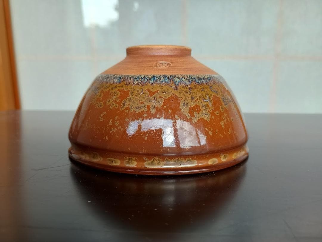 茶碗　天目茶碗　２０個