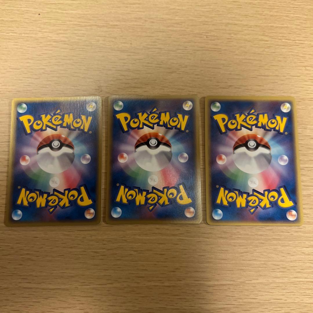 メタモン ★ 拡張パック ホロンの研究塔 012/086 3枚セット