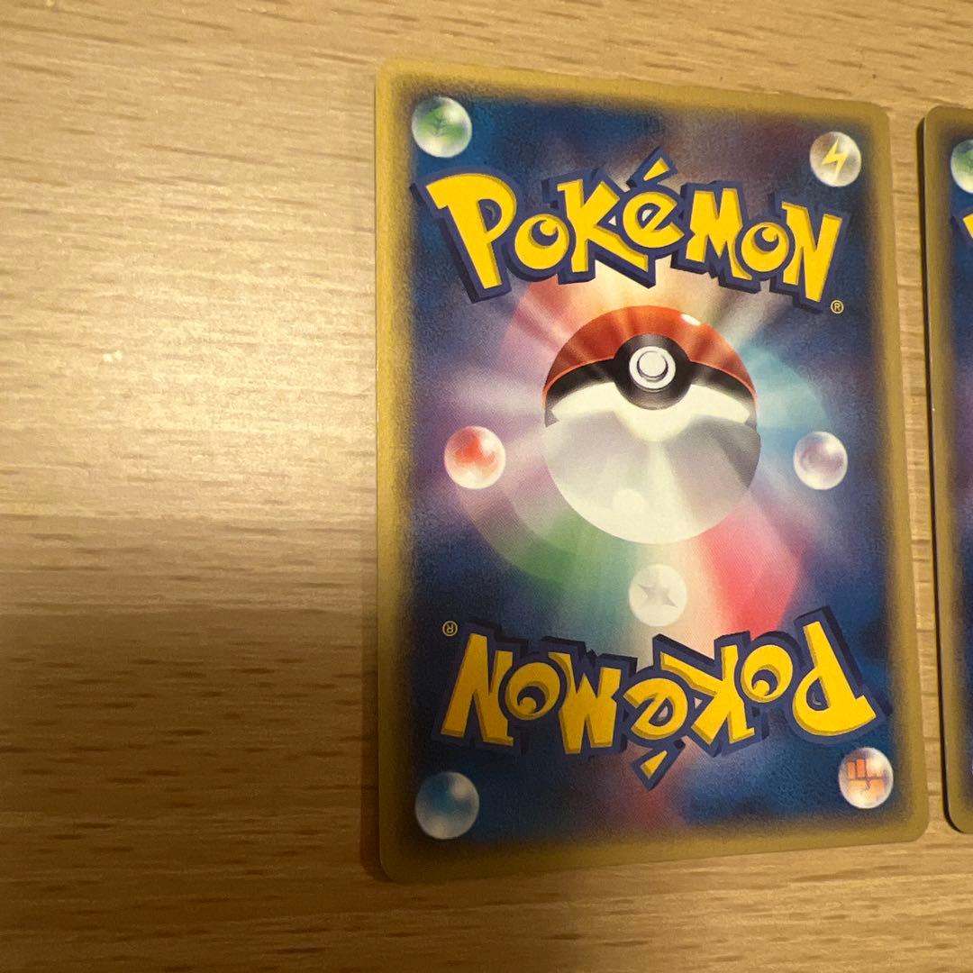 メタモン ★ 拡張パック ホロンの研究塔 012/086 3枚セット