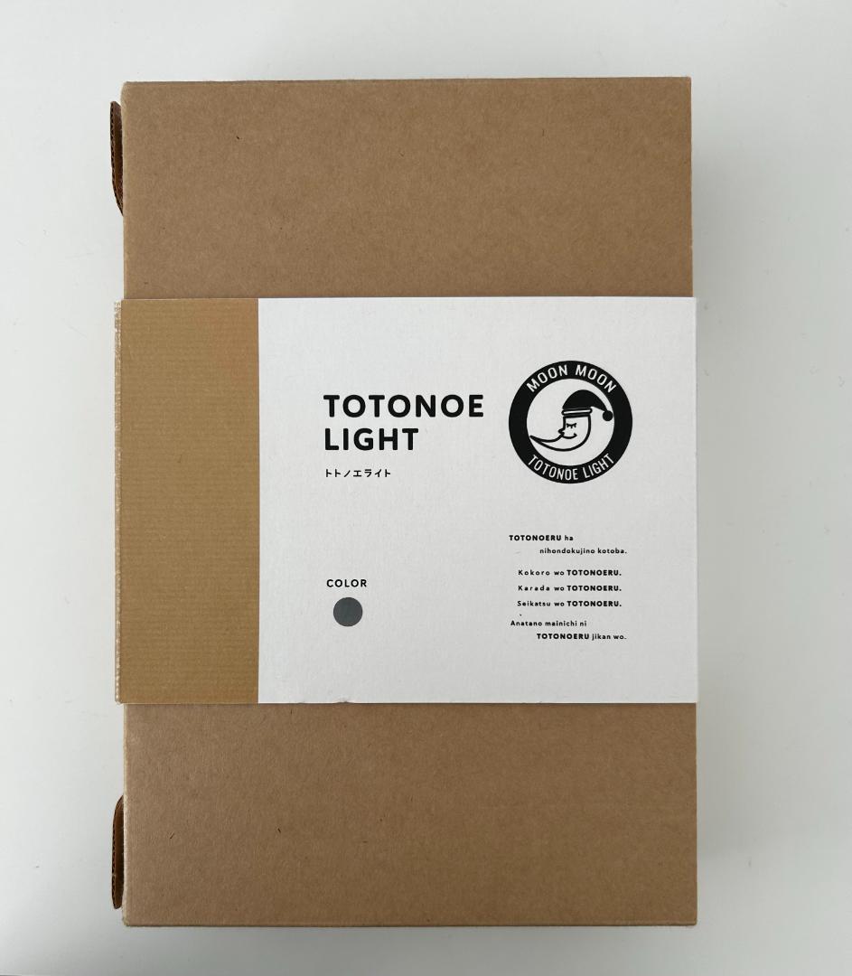 【新品未開封】トトノエライト 光目覚まし時計 睡眠改善 美肌ケア