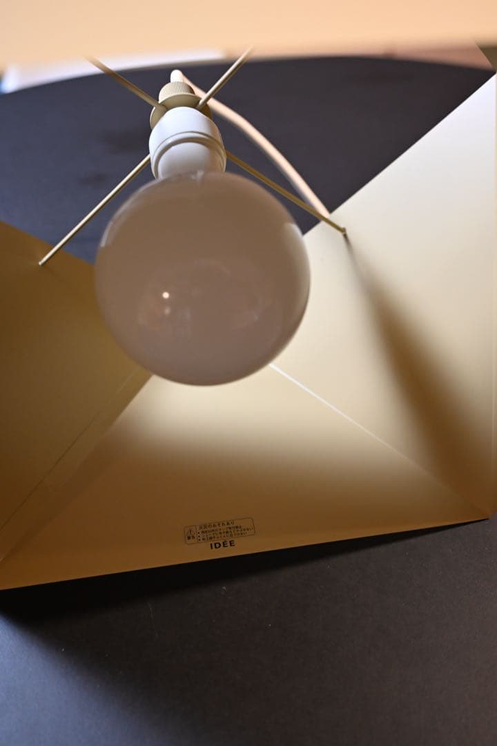 IDEE ペンダントライト ORI ORI Beige 照明 ベージュ