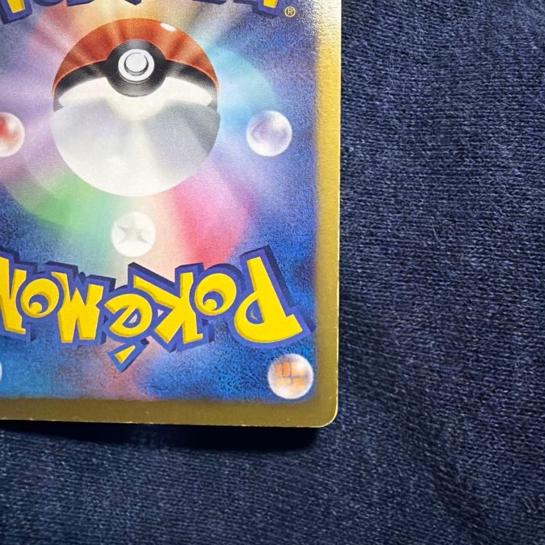 最終値下げ！ カメックス UR BW7 プラズマゲイル 078/070