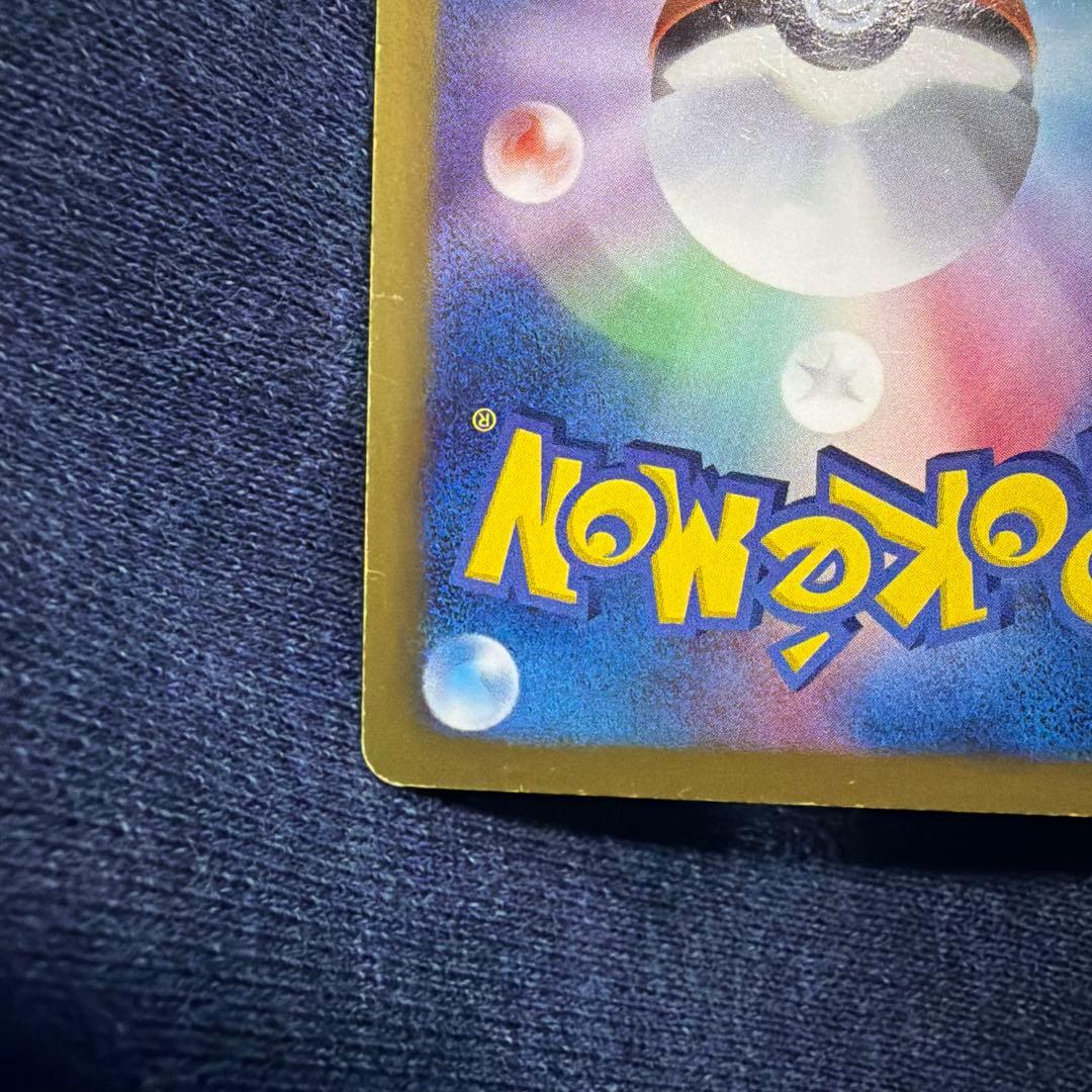 最終値下げ！ カメックス UR BW7 プラズマゲイル 078/070