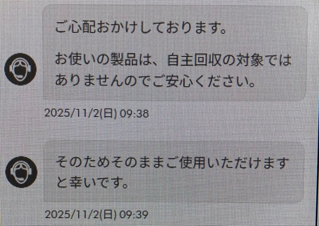 偽物注意⚠️新品 未使用 ダイソン hot cool AM05