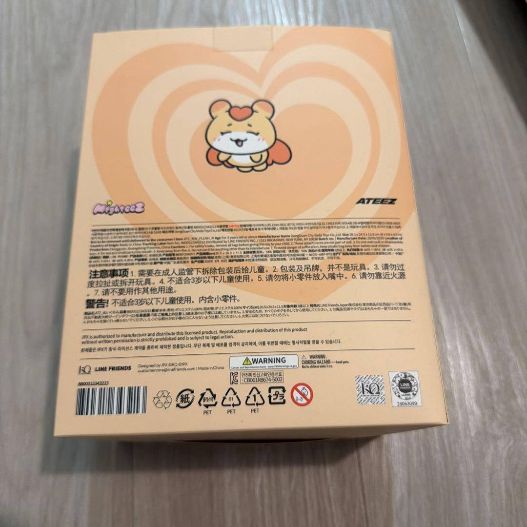 ATEEZ MIGHTEEZ LINE FRIENDS PLUSH ホンジュン