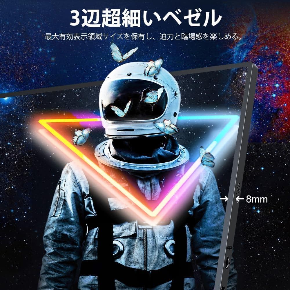 【値下】【新品】18.5インチ VESA対応モバイルモニター