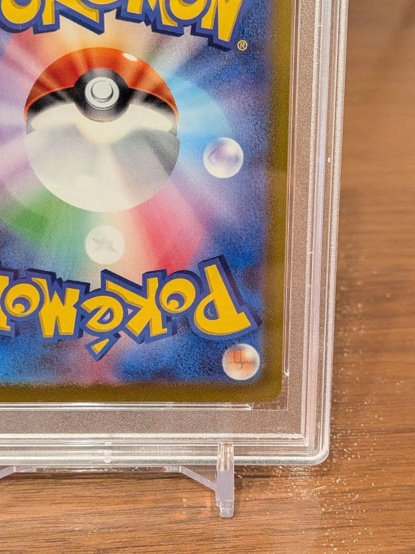 【PSA10】カイ SAR VSTARユニバース