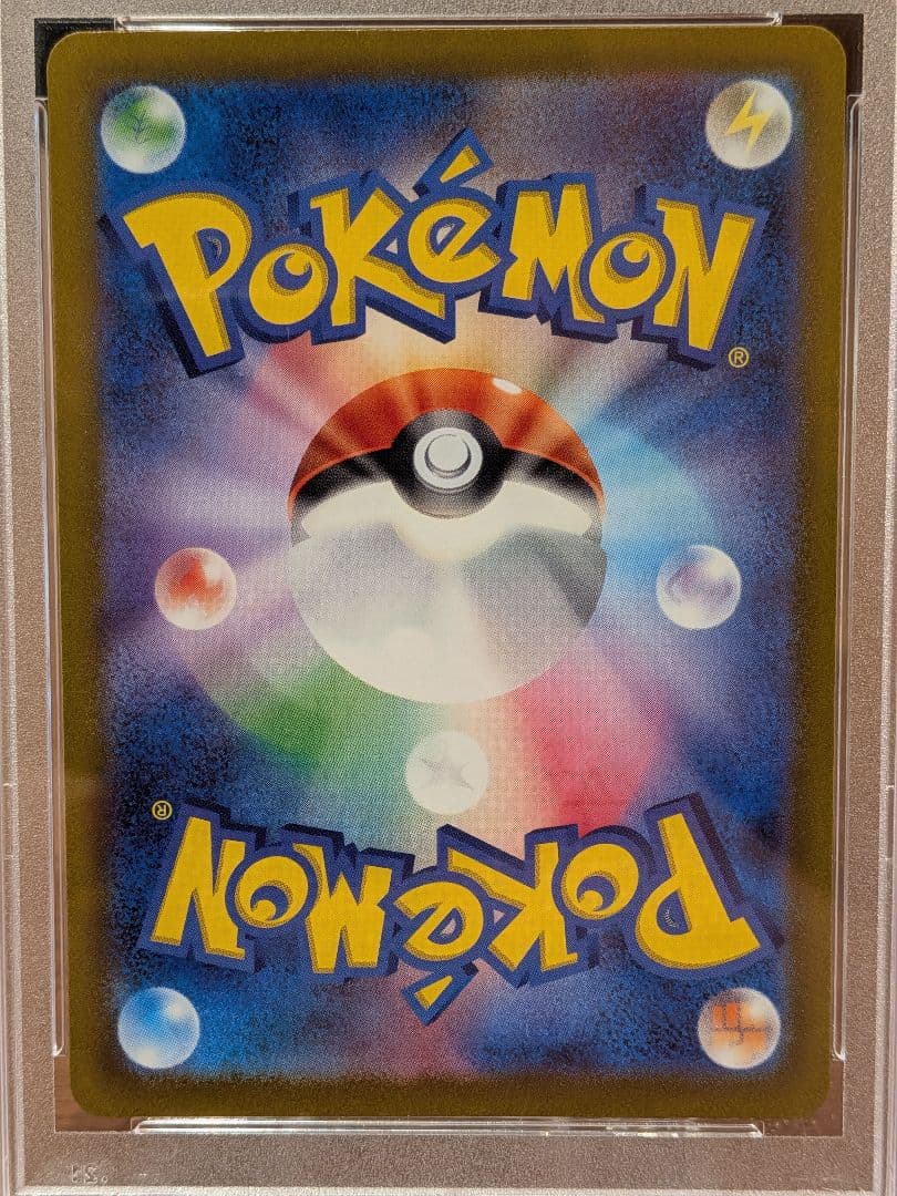 【PSA10】カイ SAR VSTARユニバース