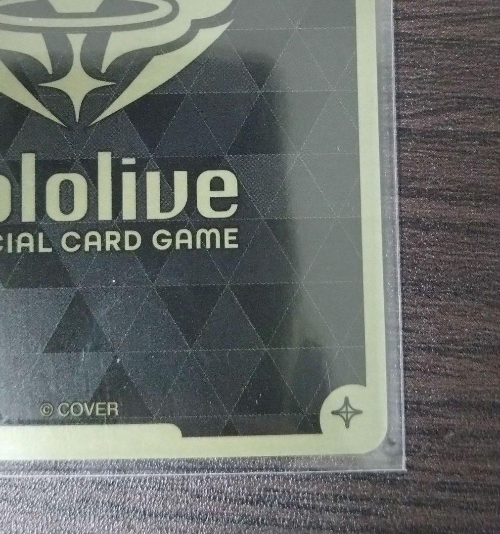 ホロカ 全国大会プロモ フレンドリーパソコン