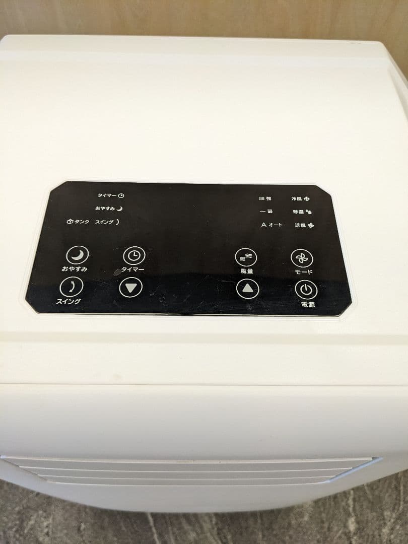 スポットクーラー/ 排熱レス 移動式