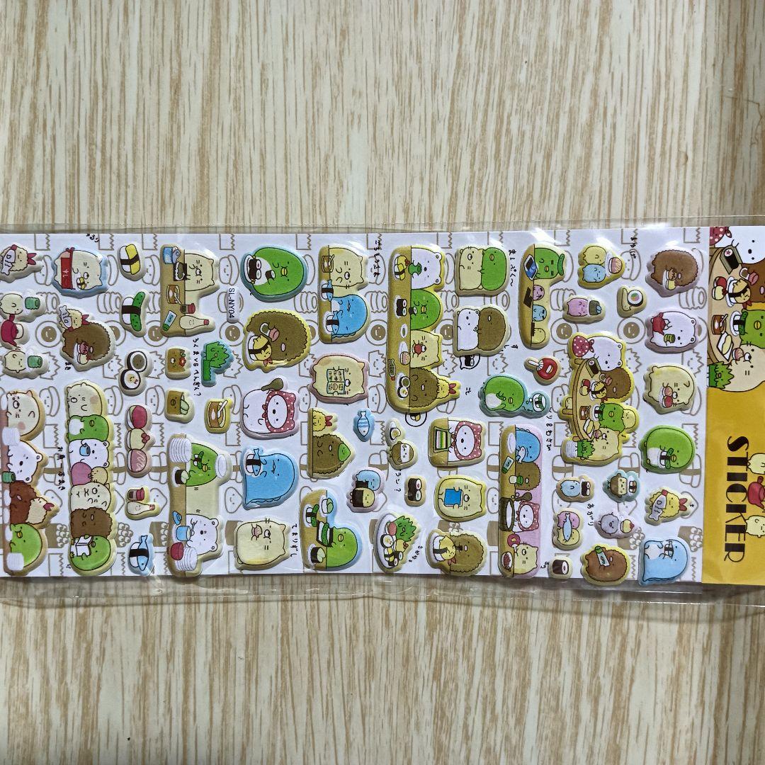 大量シール＆シール帳セットシール帳初心者向け！【最終値下げ】