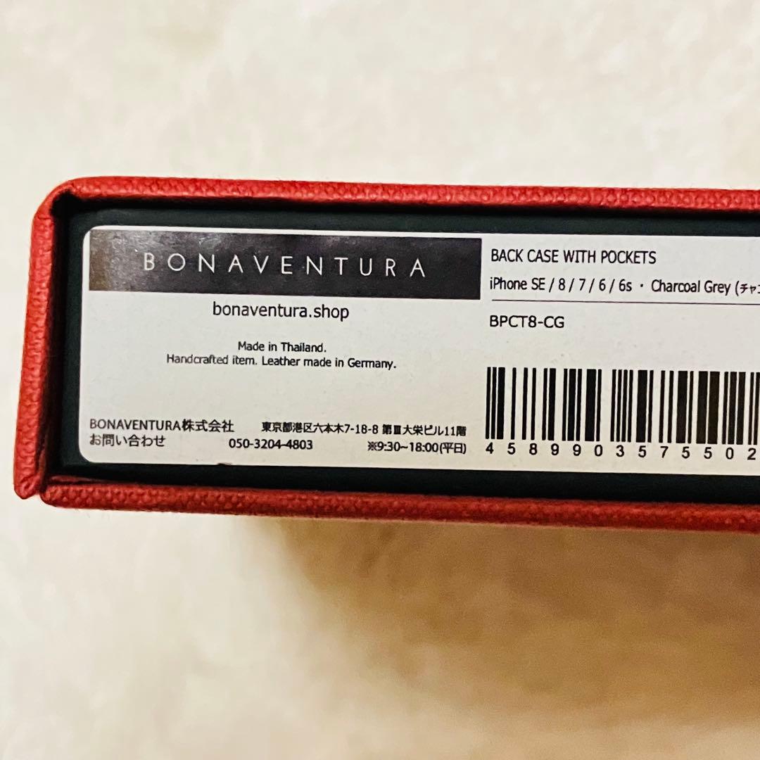 【ボナベンチュラ】　iPhone SE/8/7/6/6sケース　チャコールグレー